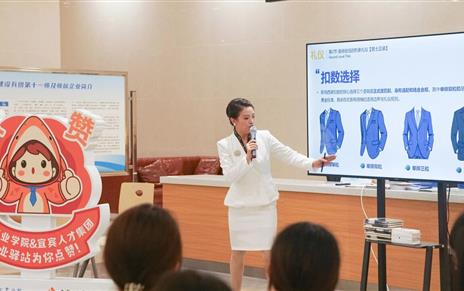 鲟才驿站 | 沉浸式礼仪课堂上线！速来解锁职场社交加分项→